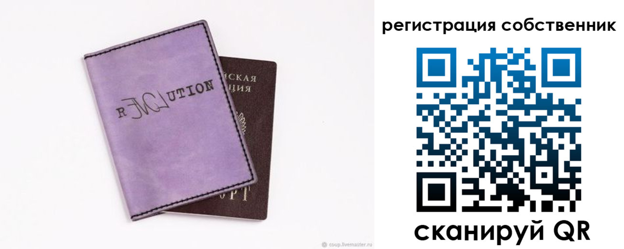 найти адрес прописки в Старой Руссе